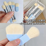 Mini Boîte de Pinceaux à Maquillage - 6PCS